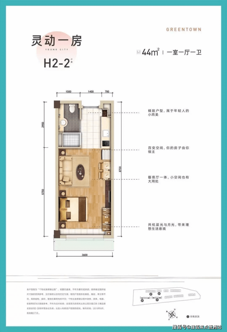 杭州萧山(得力名望府 )得力名望府_房价_电话_户型图_交通地铁_楼盘地址