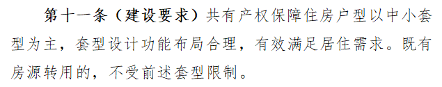 杭州萧山(得力名望府 )得力名望府_房价_电话_户型图_交通地铁_楼盘地址